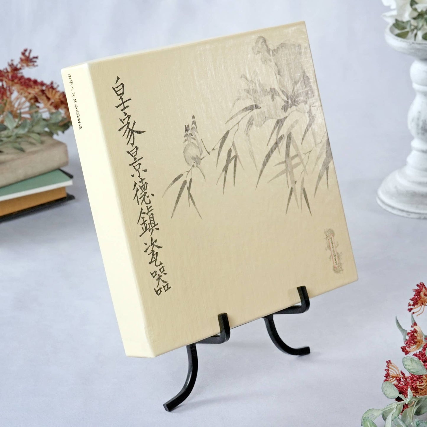 Bard's Wrought Iron Easel, 8.75" H x 7" W x 4" D